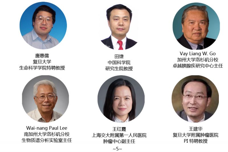 专家5.png