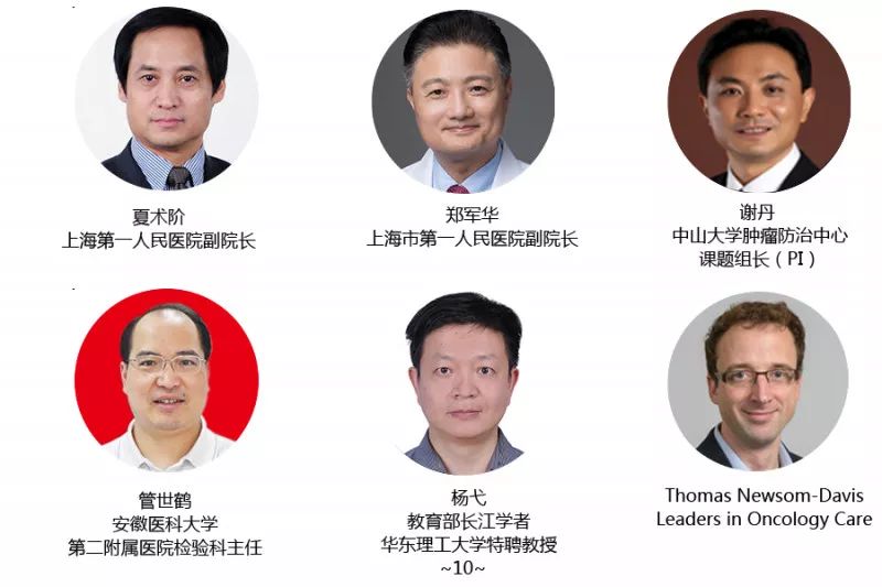 专家10.png