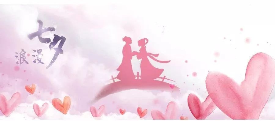 七夕攻略：基因告诉你为什么找个好女人那么重要？