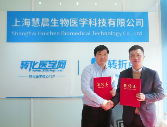 “基因科技牵手领先行媒”，银丰基因科技与转化医学网签署战略合作协议
