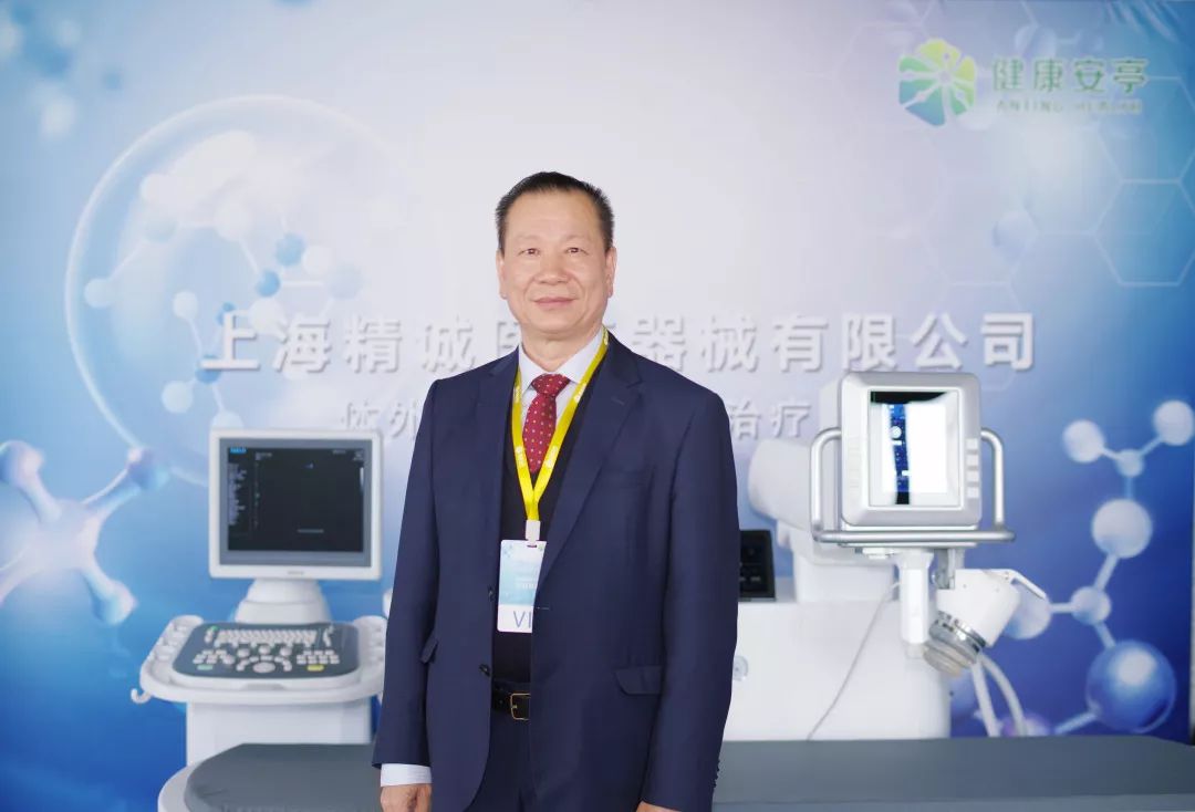 【专访】不忘初心精进冲击波技术，牢记使命追求心血管康复