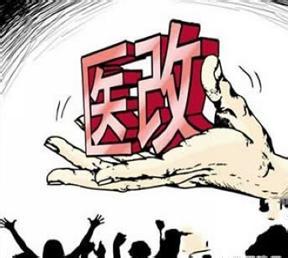 从“最佳医院榜”看医改方向