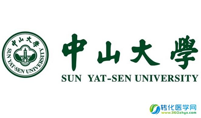 中山大学自主研发的新药 可明显提高患者的视力
