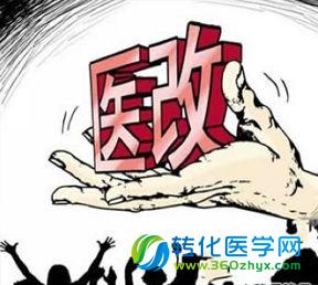 段涛谈医改：复杂的问题要简单去想