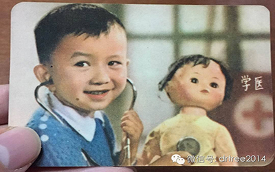 当年，医学生这样过新年