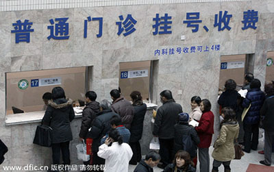 北京医疗价格16年来首调整