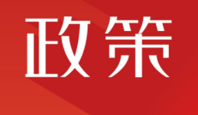 重磅！《医疗器械不良事件监测和再评价管理办法》发布