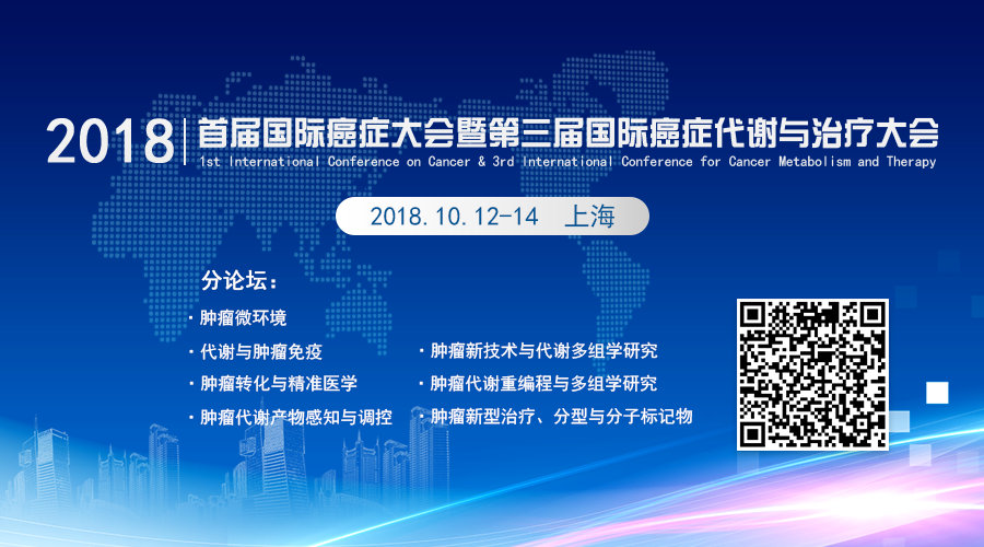 为了2018癌症大会，昊哥发际线急速后退