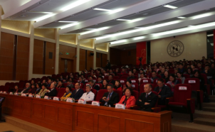 传承与挑战--新生儿疾病筛查学组成立20周年暨2018新生儿筛查进展高峰论坛