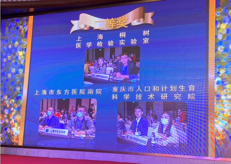 【快讯】桐树基因连续三届名列前茅，再获第三届全国 NGS 建库技能大赛二等奖