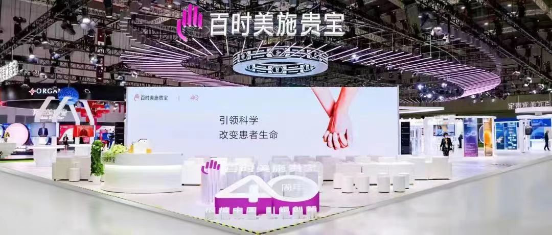 欧狄沃®获批成为中国首个且目前唯一用于尿路上皮癌辅助治疗的免疫疗法