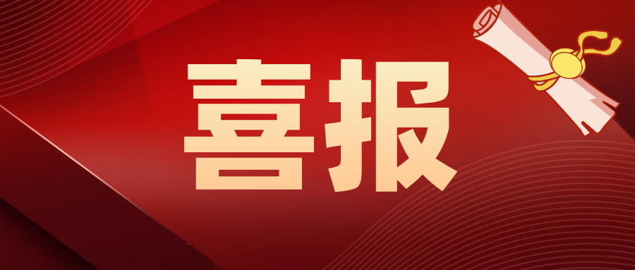 满分！解码DNA完美通过NCCL全国实体肿瘤体细胞突变高通量测序检测室间质量评价