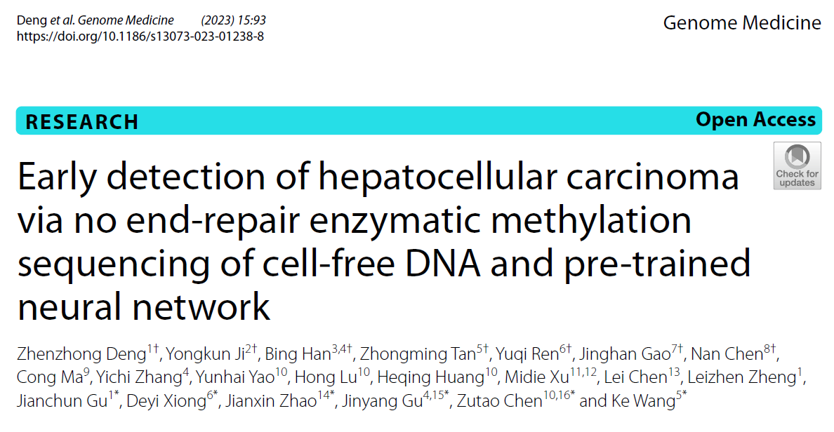 国际权威期刊Genome Medicine发表竹石生物肝癌早检研究成果