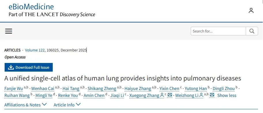 重磅研究！中山大学李伟忠&清华大学张学工团队构建目前最全面的人类肺部单细胞图谱：整合62个数据集，920万细胞，1807名样本