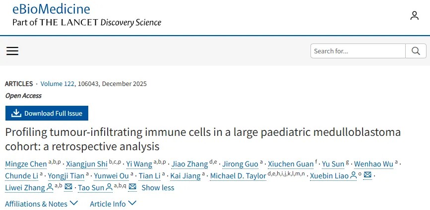 柳叶刀子刊发布！北京天坛医院孙涛/张力伟&清华大学廖学斌团队等系统描绘髓母细胞瘤的关键免疫特征，确认B细胞浸润为独立负向预后因素