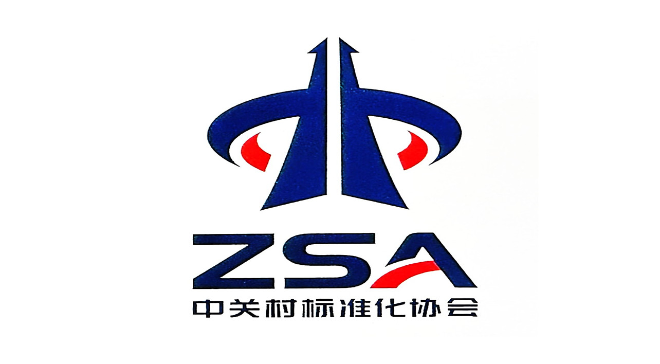 《CD31阳性及阴性循环异倍体肿瘤细胞检测方法中关村团体标准》正式发布