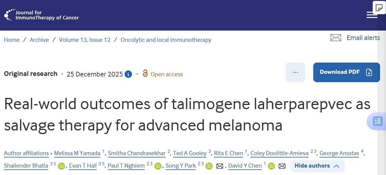 溶瘤病毒疗法！美国华盛顿大学研究学者发文：黑色素瘤患者可行的治疗选择