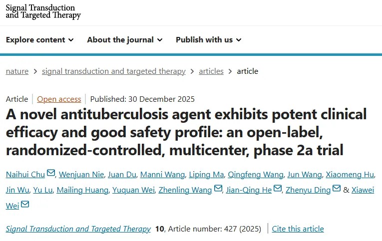 优异疗效和良好安全性！魏霞蔚/丁振宇/贺建清/王震玲/初乃惠团队发布抗结核新药2a期临床试验结果