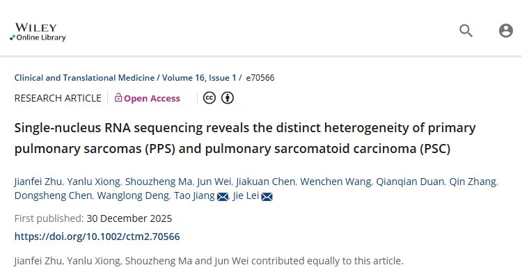 突破性研究！空军军医大学雷杰/姜涛团队利用单细胞核RNA测序技术揭示两种罕见肺癌亚型的全新致病机制，锁定关键驱动基因