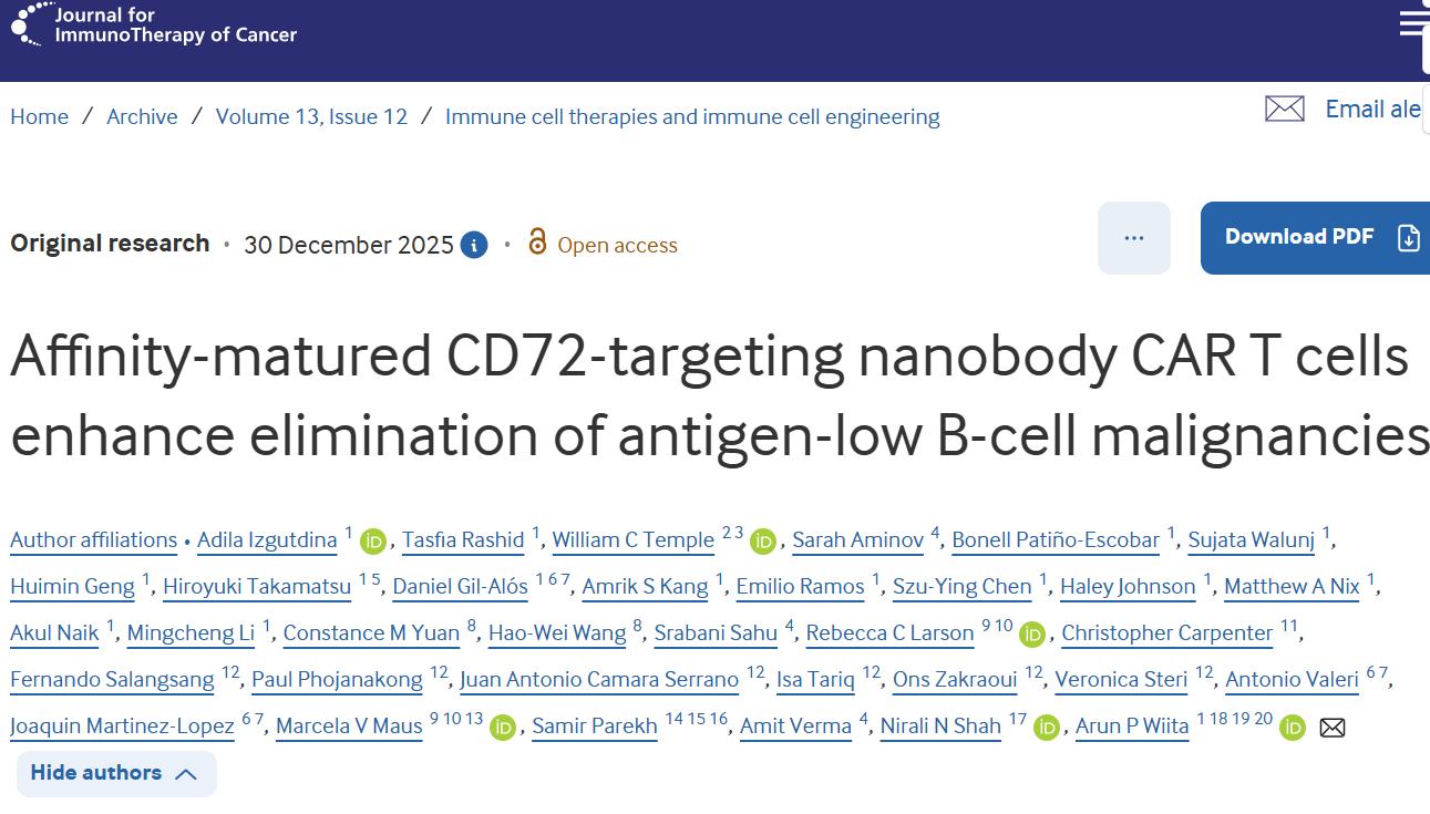 潜在免疫治疗产品！美国加州大学学者发文：揭示更理想的二线免疫治疗靶点