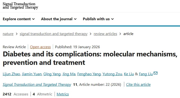 重磅综述！四川大学华西医院刘芳团队系统阐述糖尿病及其并发症的分子机制、预防与治疗最新进展：多器官互作机制与AI驱动疗法成焦点