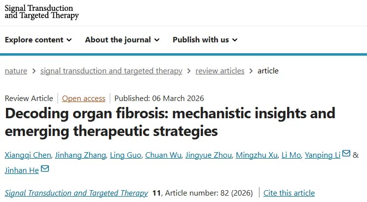 重磅综述！四川大学华西医院何金汗/李艳萍团队系统解码器官纤维化：研究历程、最新突破与未来方向